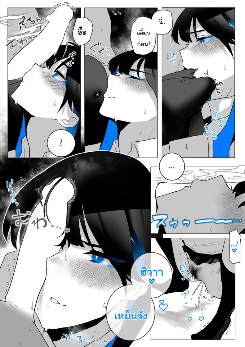 ทั้งหมดนี้ก็เพื่อรายงาน